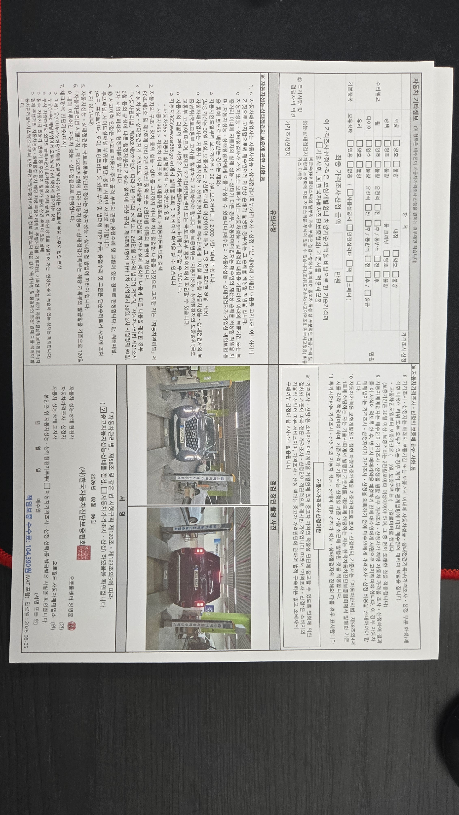 Hyundai Palisade 2021 — inspection photo 2