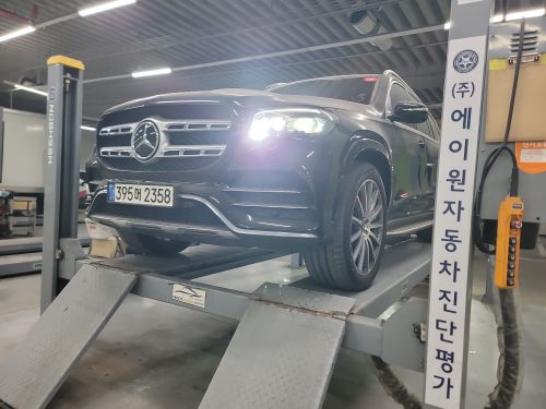 Mercedes-Benz GLS-Class 2021 — inspection photo 1