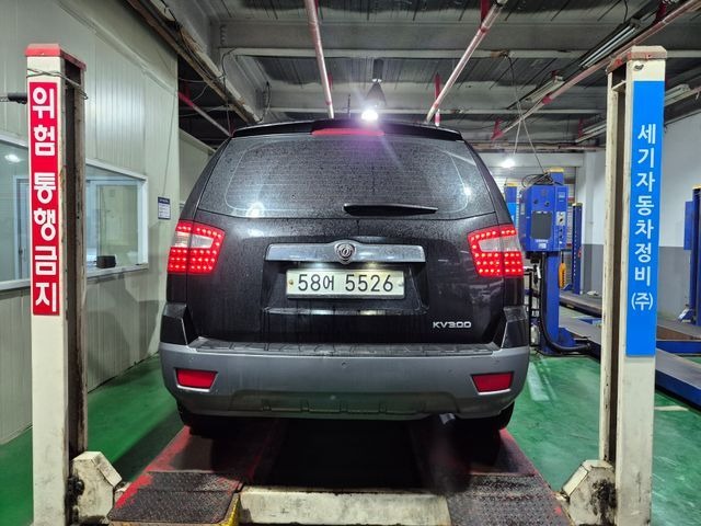 Kia Mohave 2014 — inspection photo 2