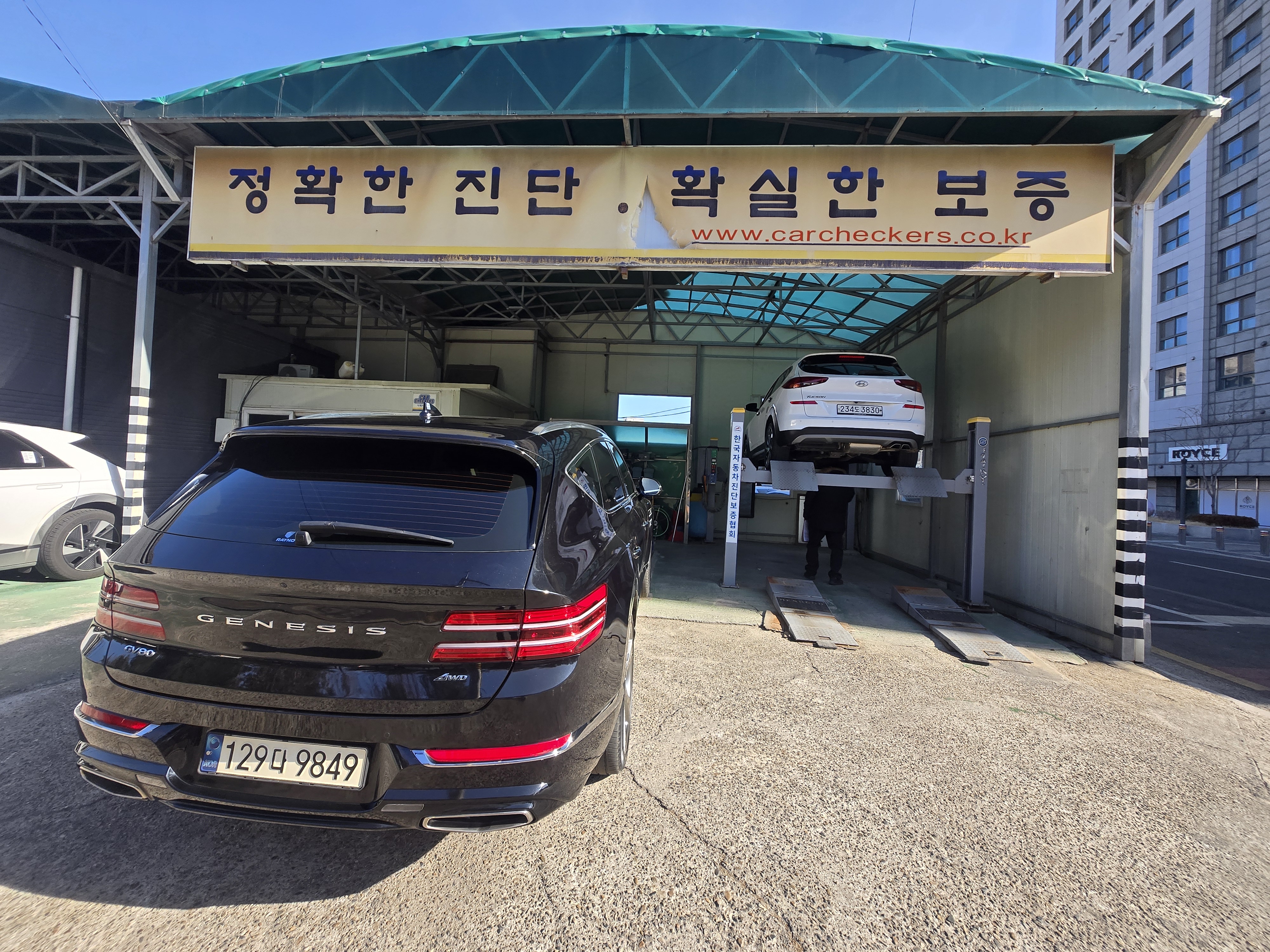 Genesis GV80 2022 — inspection photo 2