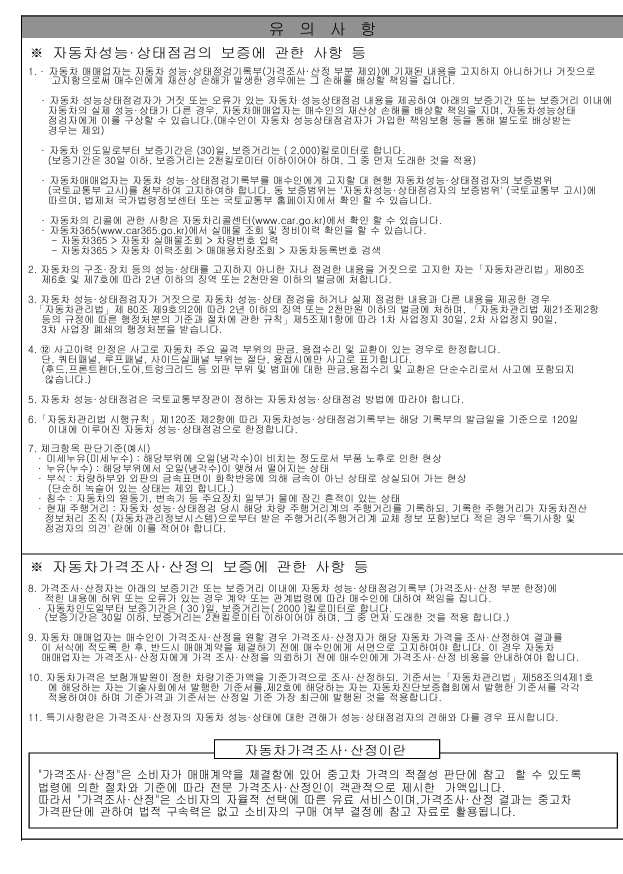 Hyundai Palisade 2019 — inspection photo 3