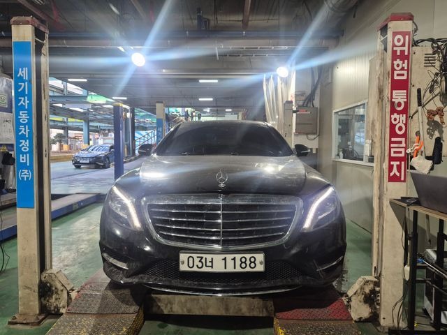 Mercedes-Benz S-Class 2017 — inspection photo 1