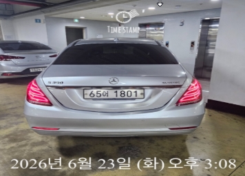 Mercedes-Benz S-Class 2015 — inspection photo 2