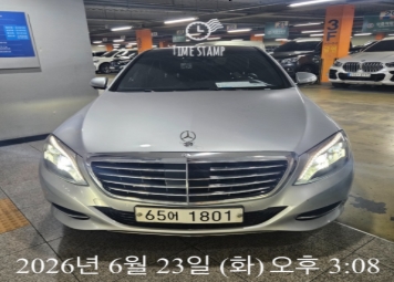 Mercedes-Benz S-Class 2015 — inspection photo 1