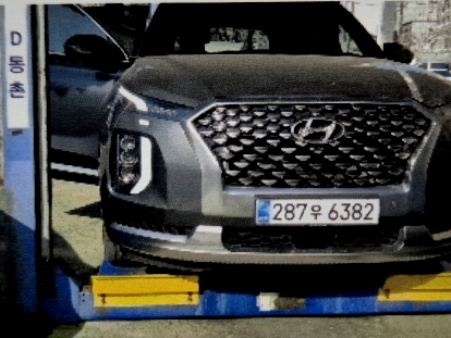 Hyundai Palisade 2021 — inspection photo 1