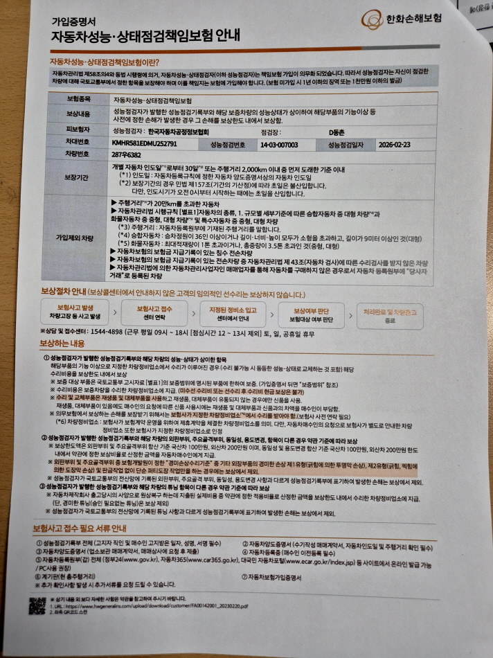 Hyundai Palisade 2021 — inspection photo 6