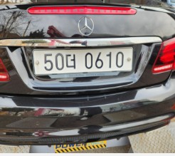 Mercedes-Benz E-Class 2016 — inspection photo 2