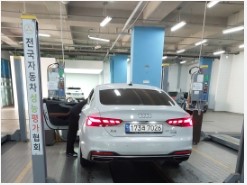 Audi A5 2021 — inspection photo 2
