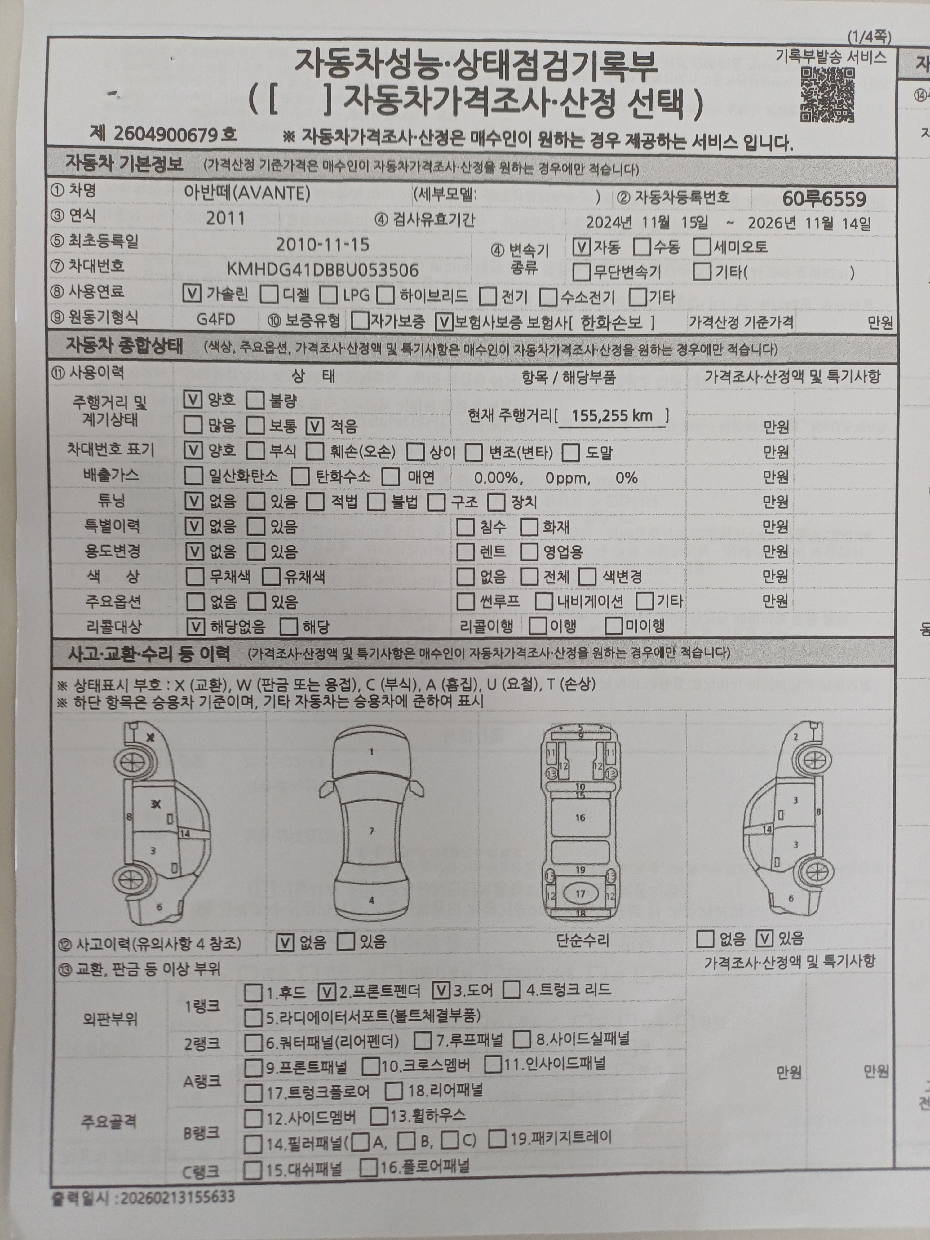 Hyundai AVANTE 2011 — inspection photo 1