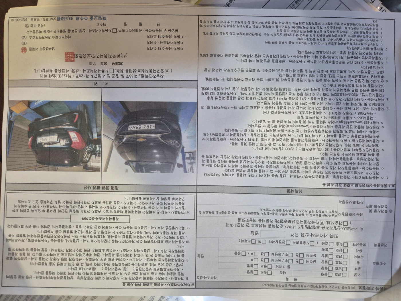 Chevrolet Korea Spark 2019 — inspection photo 1