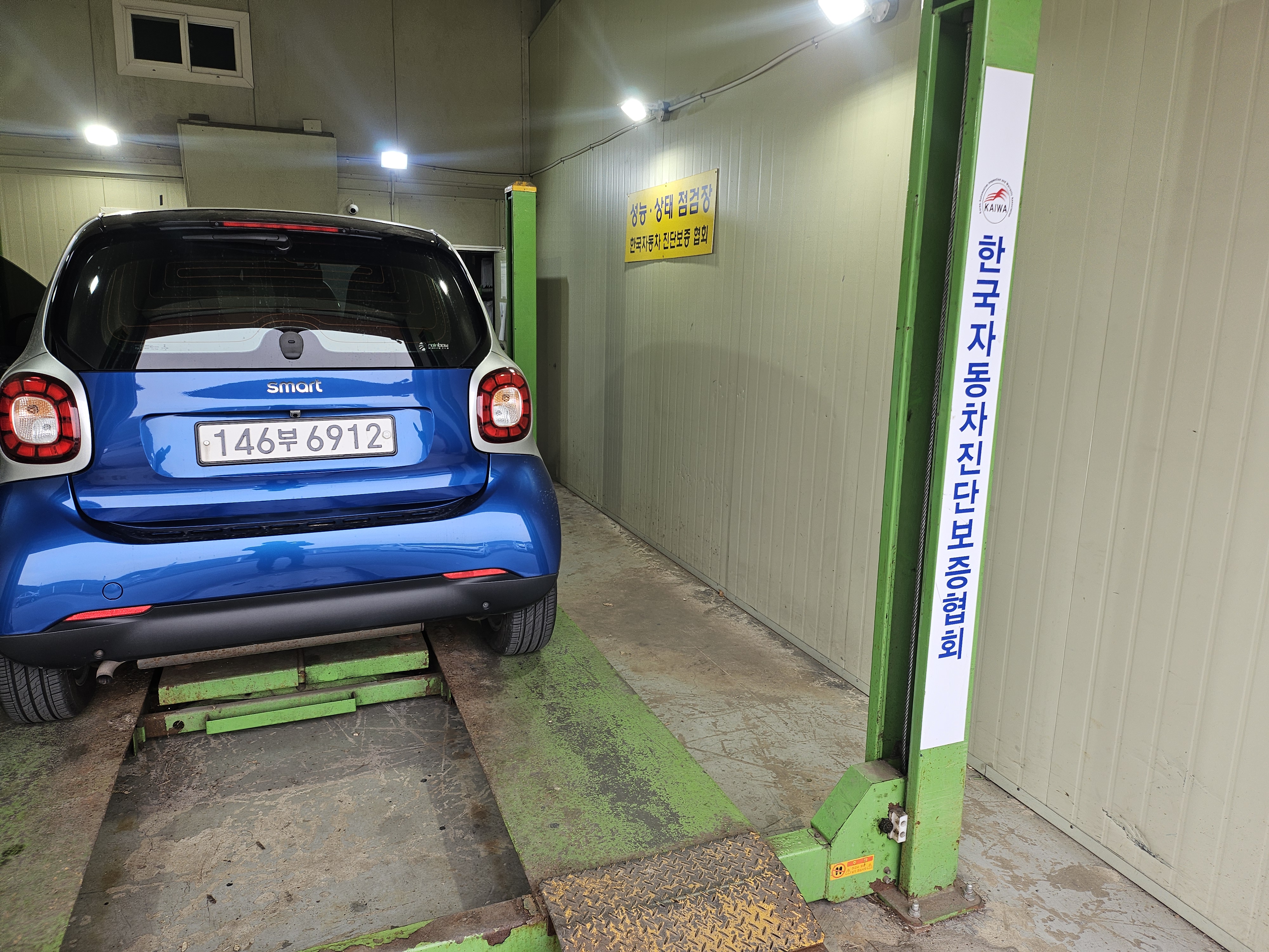 Smart Fortwo 2015 — inspection photo 2