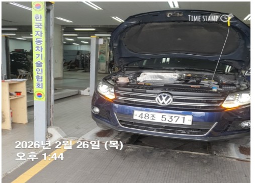 Volkswagen Tiguan 2015 — inspection photo 1
