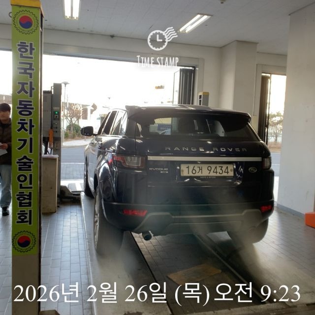Land Rover Range Rover Evoque 2017 — inspection photo 2