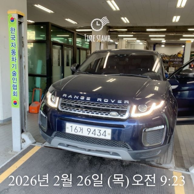 Land Rover Range Rover Evoque 2017 — inspection photo 1