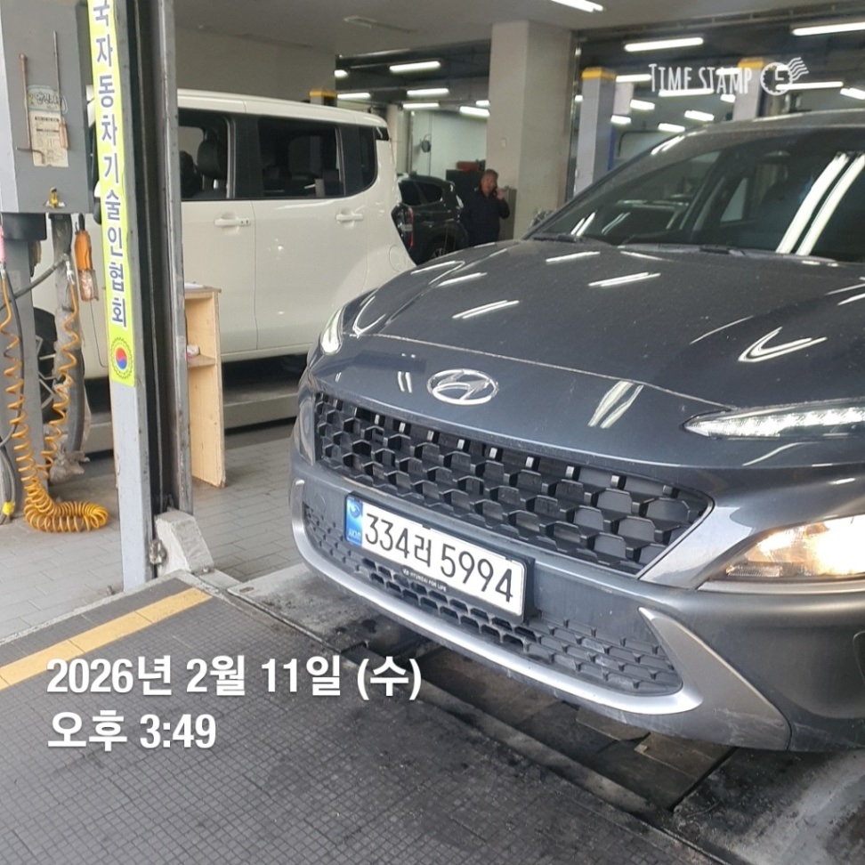 Hyundai Kona 2022 — inspection photo 1