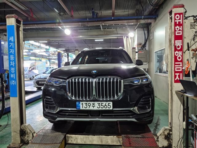 BMW X7 2022 — inspection photo 1