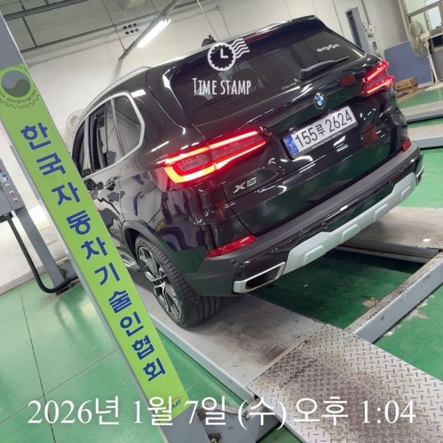 BMW X5 2022 — inspection photo 2