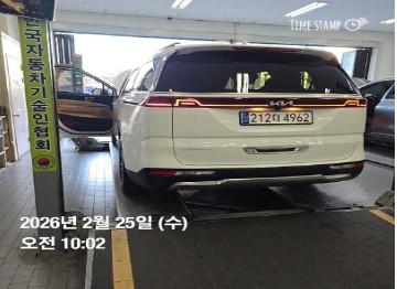 Kia Canival 2023 — inspection photo 2