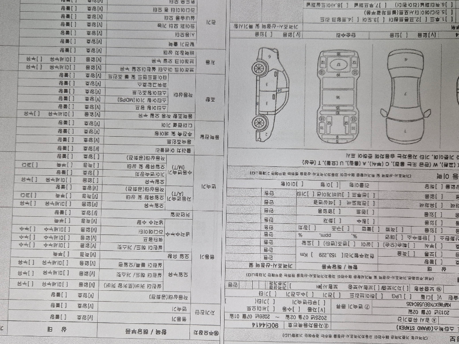 Hyundai Starex 2014 — inspection photo 1