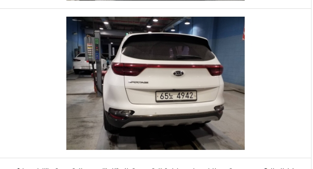 Kia Sportage 2019 — inspection photo 2