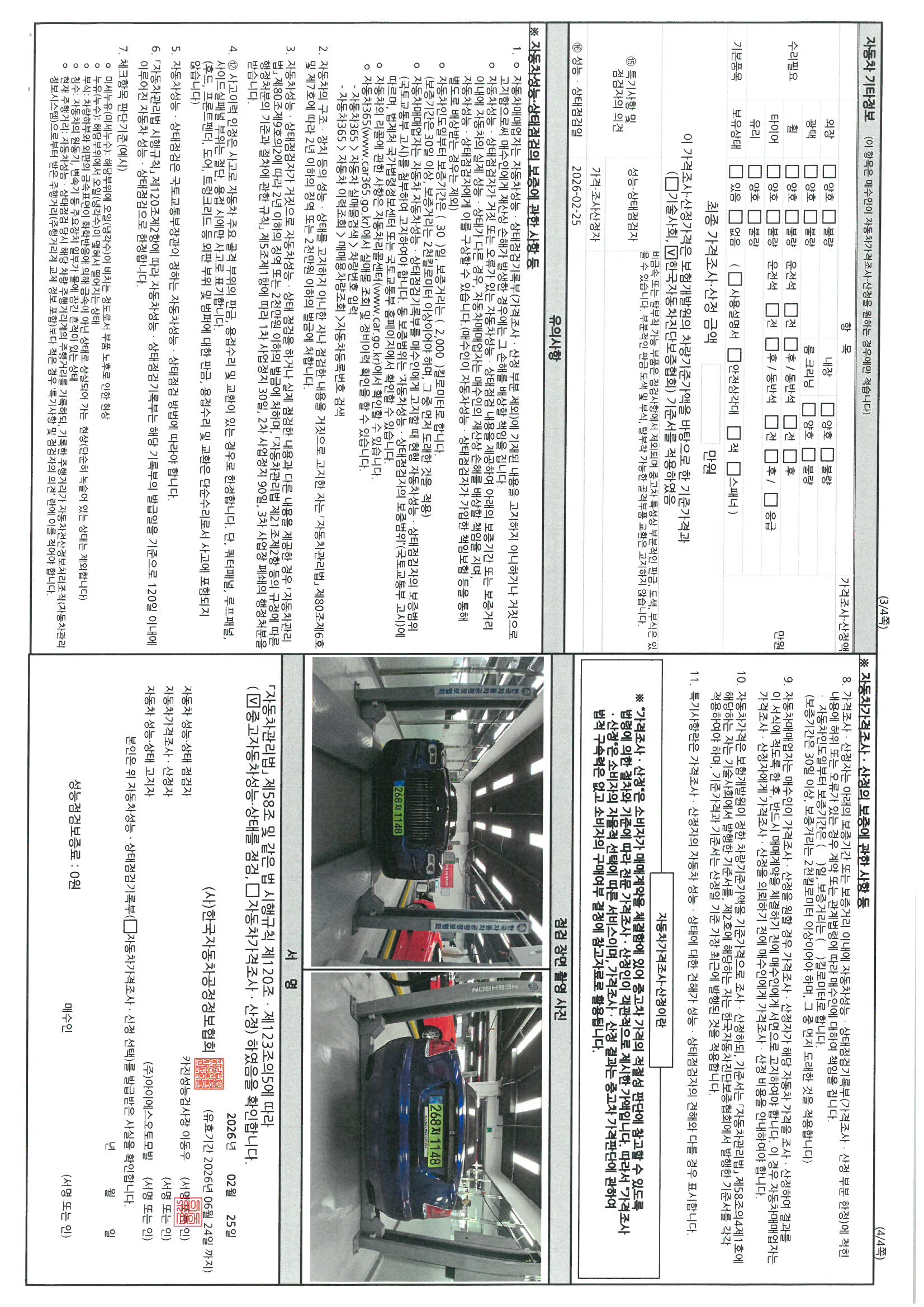 Rolls-Royce Dawn 2020 — inspection photo 2
