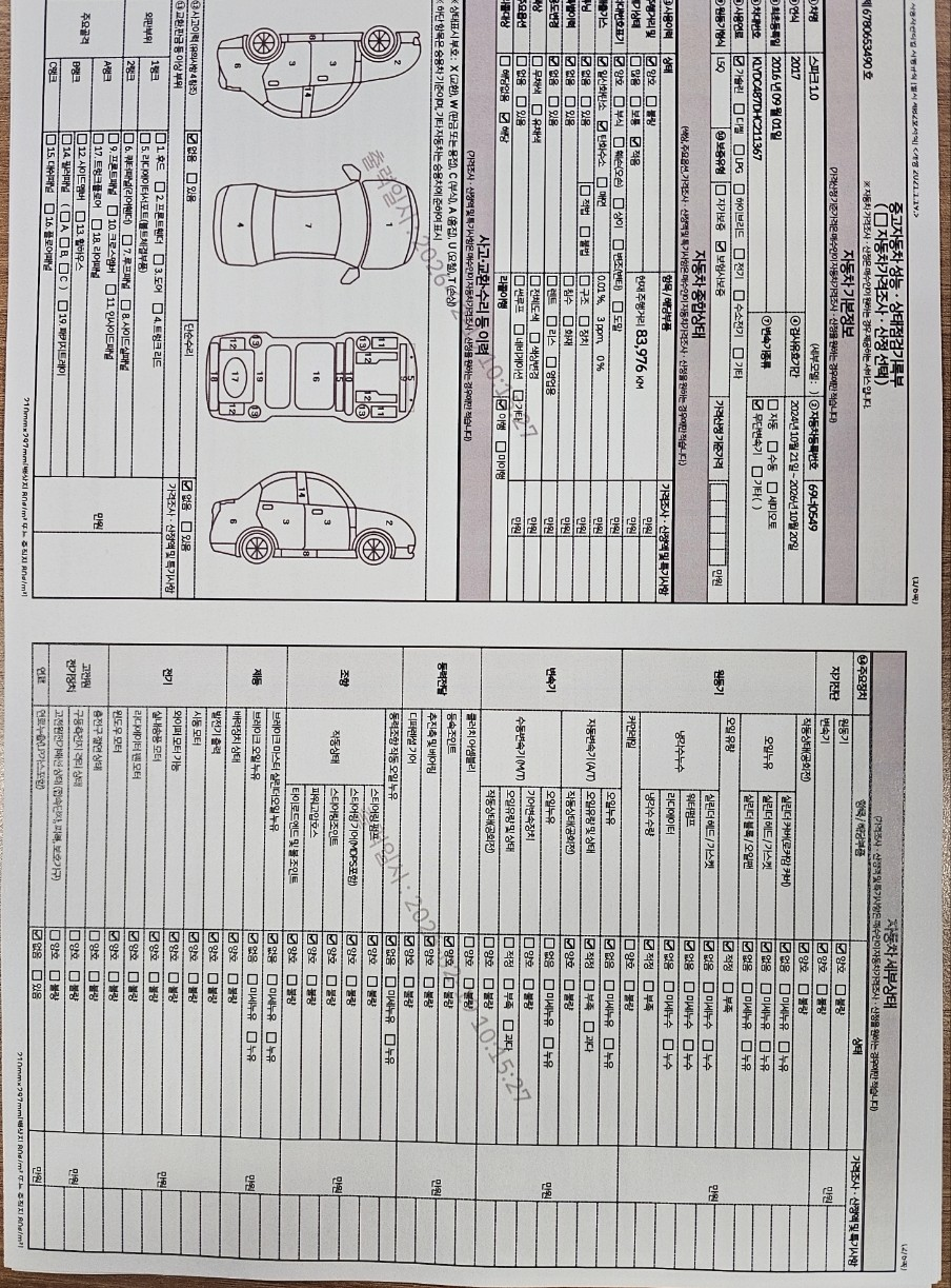 Chevrolet Korea Spark 2017 — inspection photo 1
