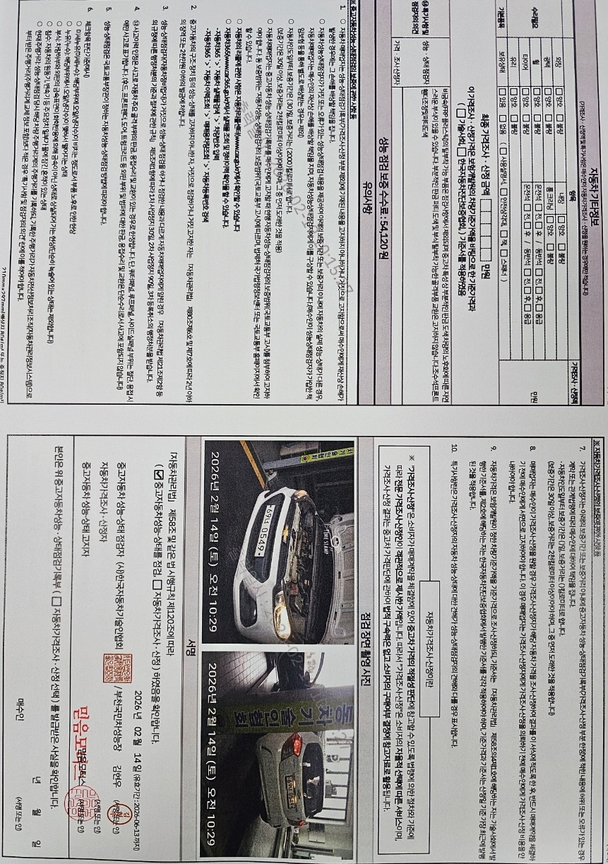 Chevrolet Korea Spark 2017 — inspection photo 2