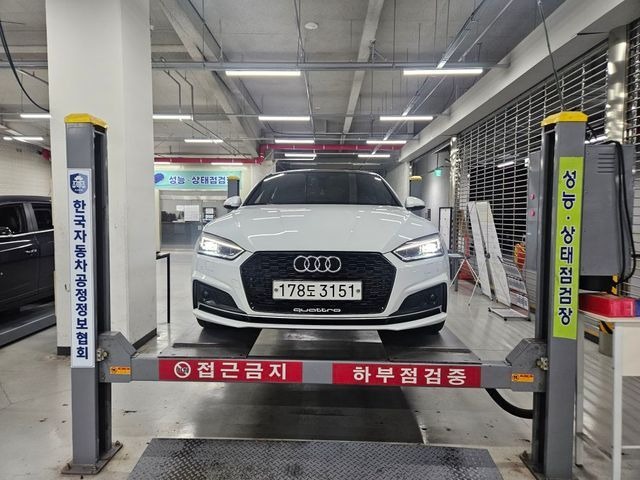 Audi A5 2019 — inspection photo 1