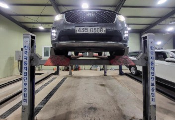 Kia Sorento 2016 — inspection photo 1
