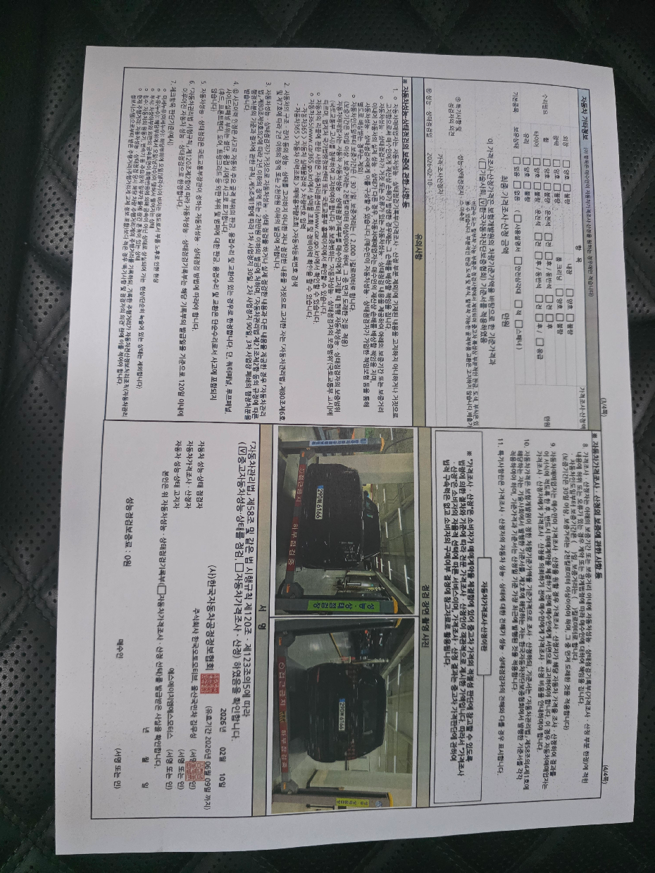 Kia Mohave 2021 — inspection photo 1