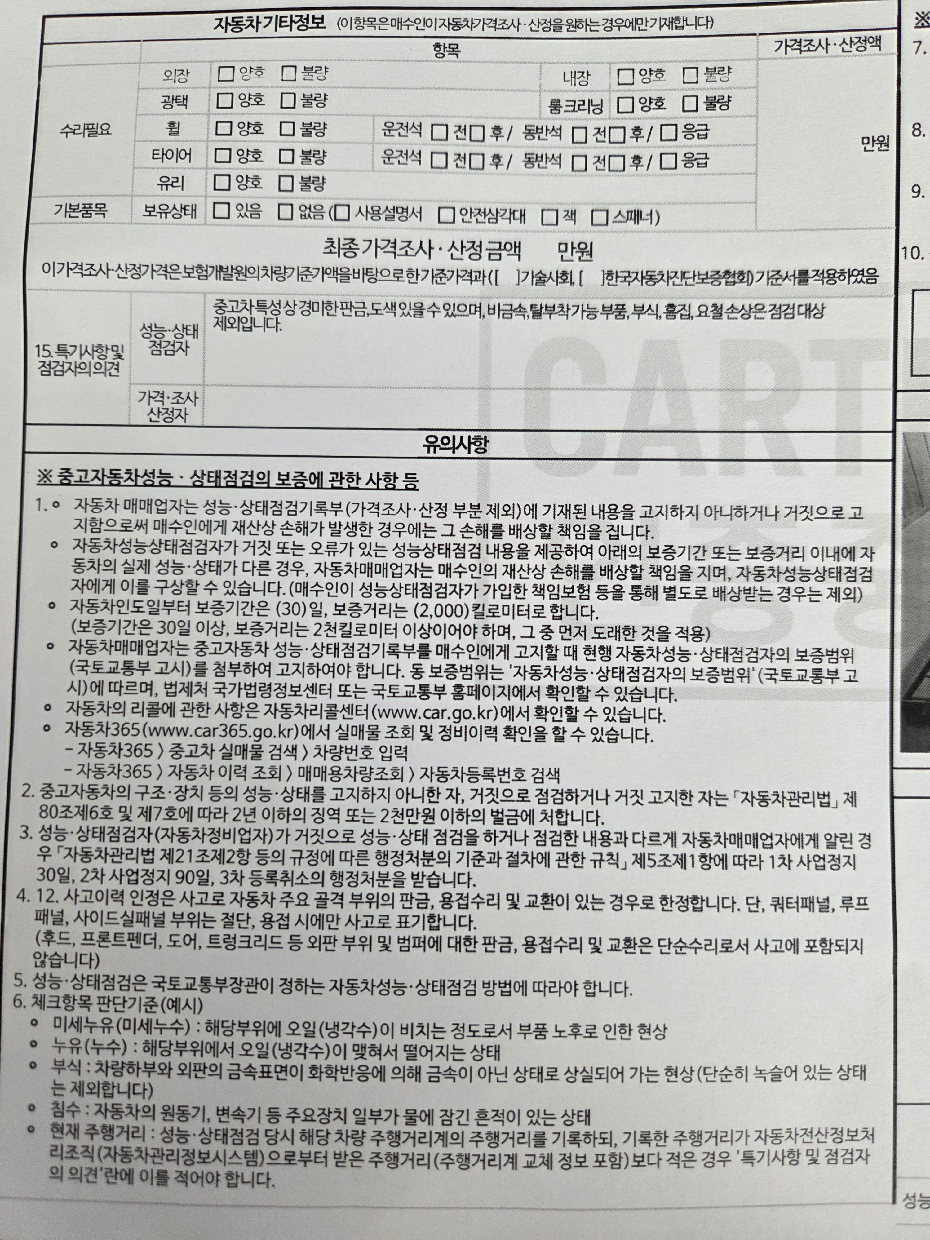 Audi A6 2018 — inspection photo 3