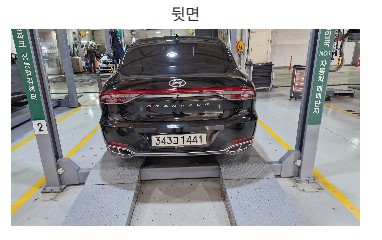 Hyundai Grandeur 2020 — inspection photo 2