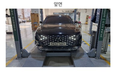 Hyundai Grandeur 2020 — inspection photo 1