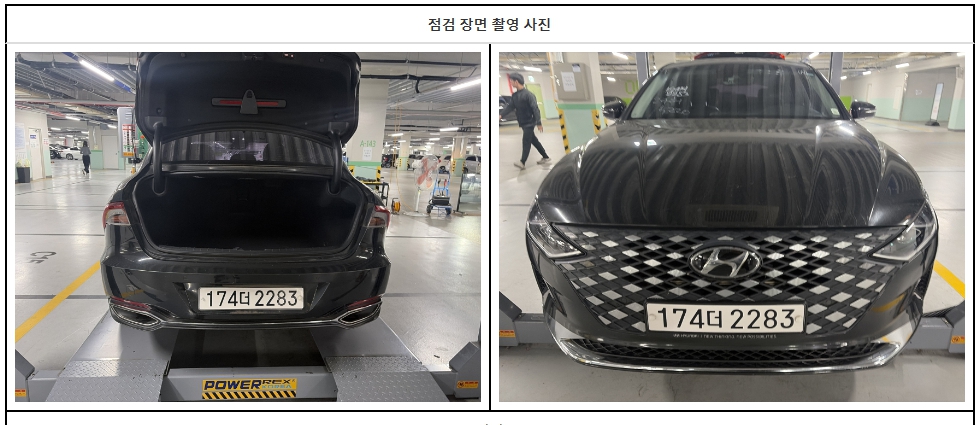 Hyundai Grandeur 2020 — inspection photo 2