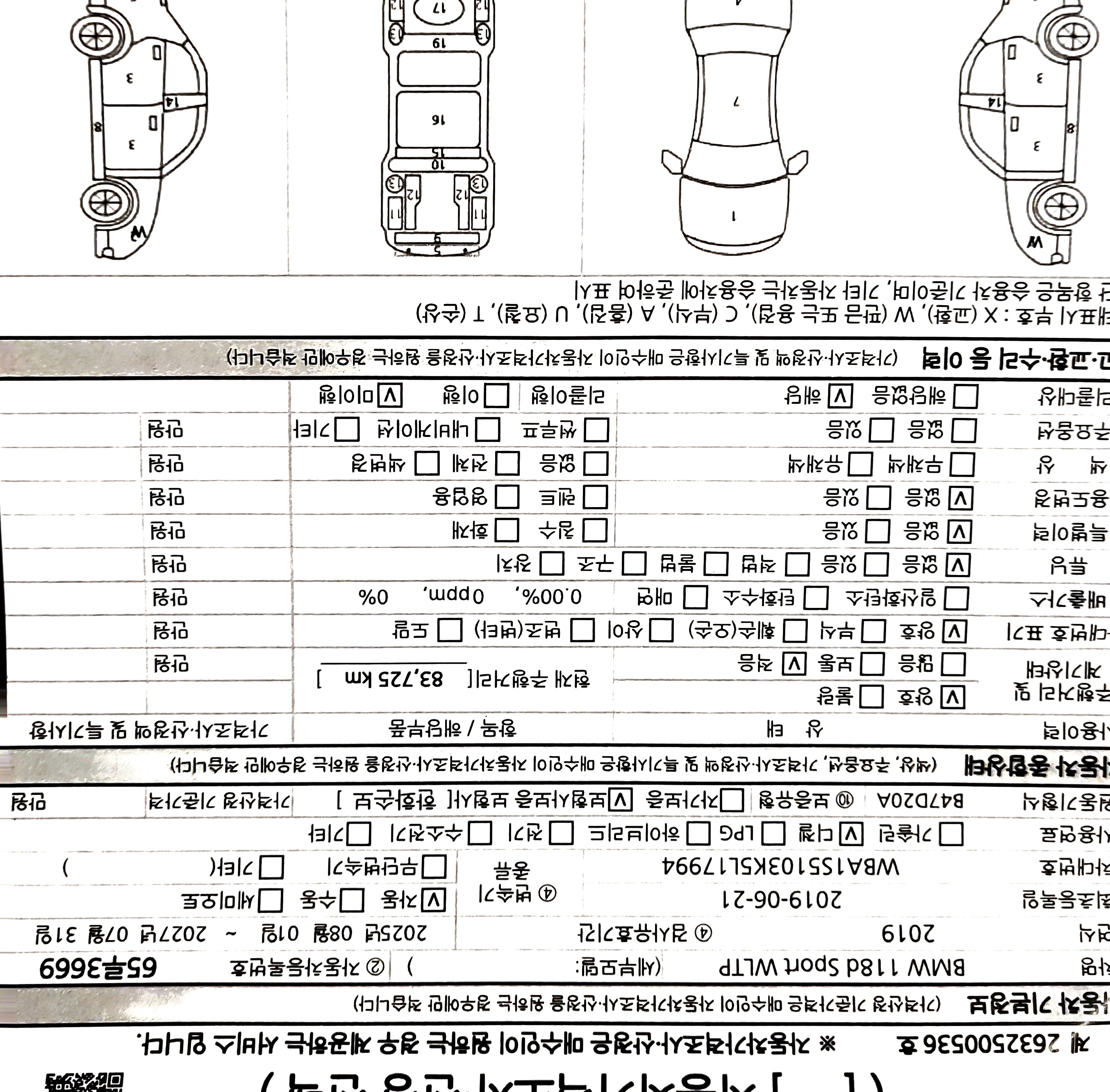 BMW 1-Series 2019 — inspection photo 2