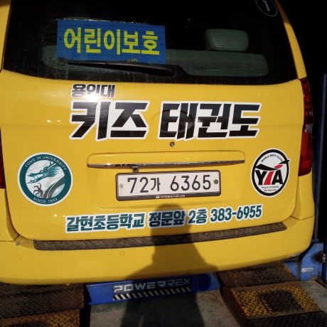 Hyundai Starex 2015 — inspection photo 2