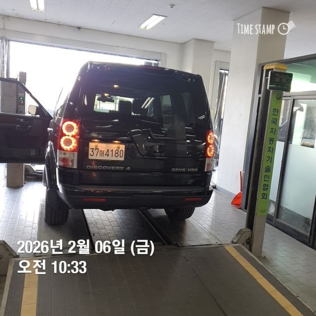 Land Rover Discovery 2013 — inspection photo 2