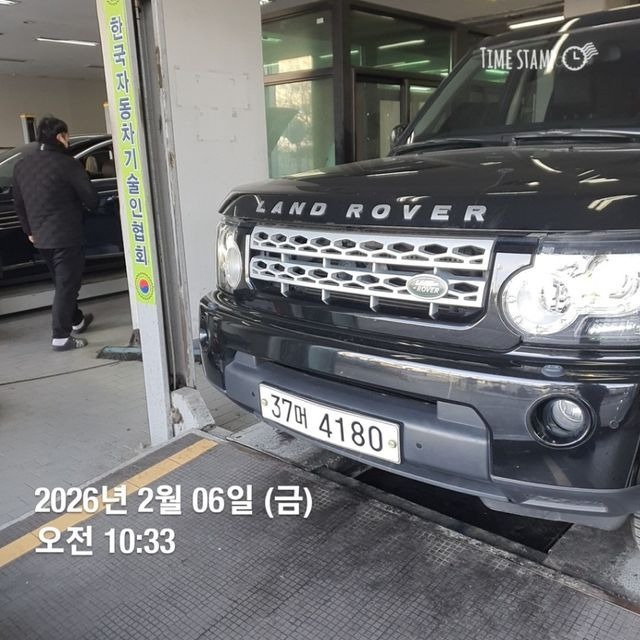 Land Rover Discovery 2013 — inspection photo 1