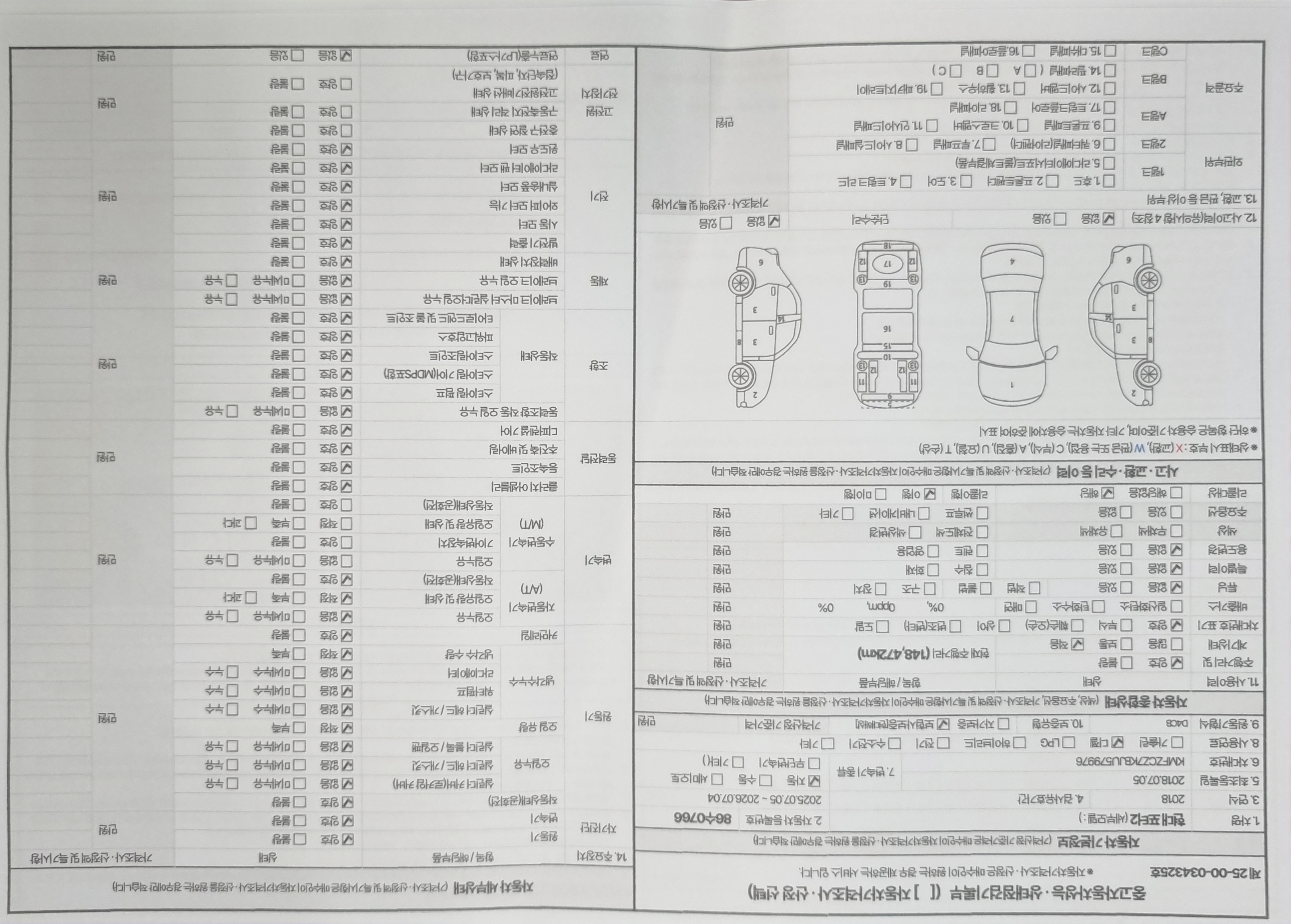 Hyundai AVANTE 2023 — inspection photo 1