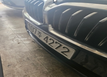 BMW 5-Series 2022 — inspection photo 1