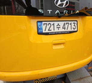 Hyundai Staria 2023 — inspection photo 2