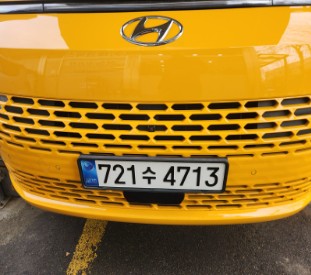 Hyundai Staria 2023 — inspection photo 1
