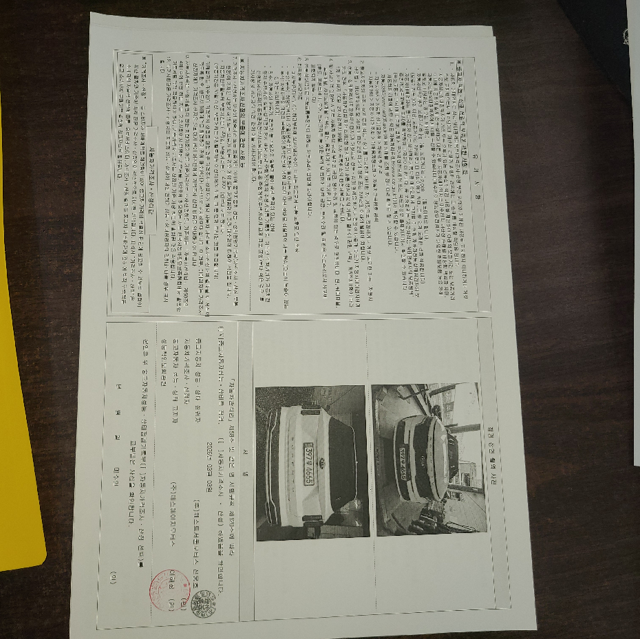 Kia Sorento 2021 — inspection photo 2