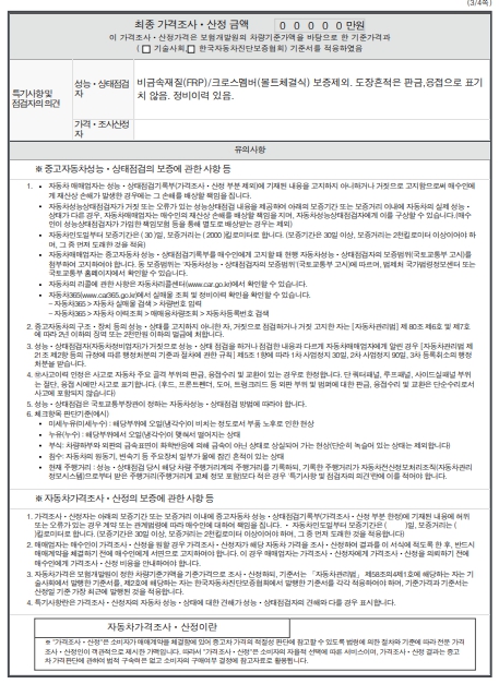 Hyundai Palisade 2022 — inspection photo 3