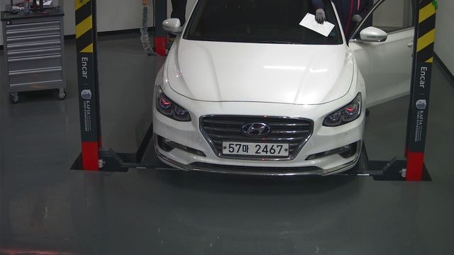 Hyundai Grandeur 2018 — inspection photo 1