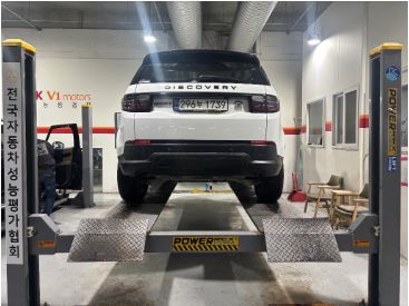 Land Rover Discovery Sport 2023 — inspection photo 2