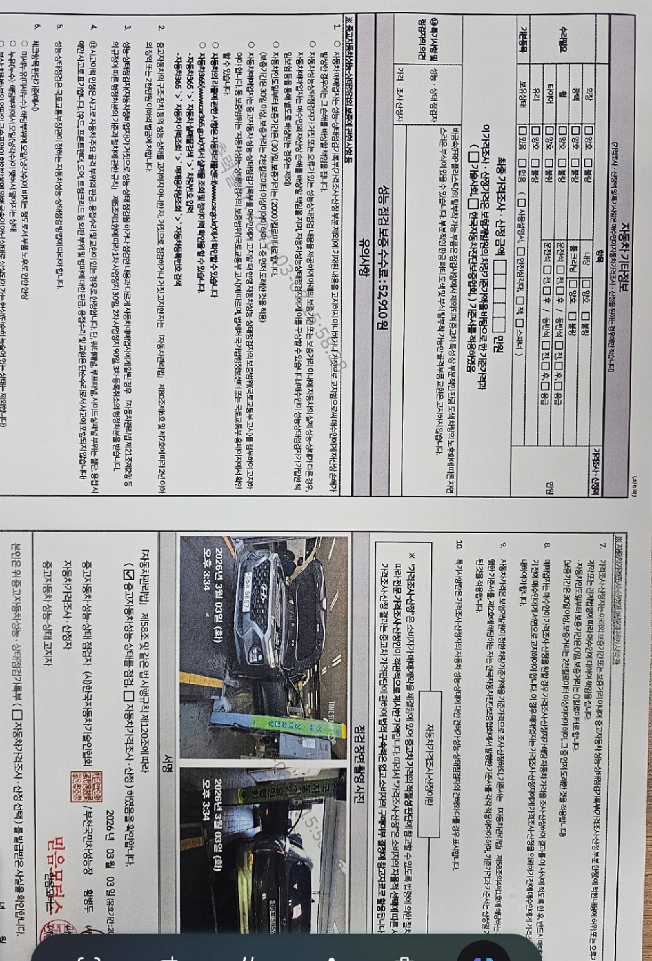 Hyundai Santafe 2019 — inspection photo 2