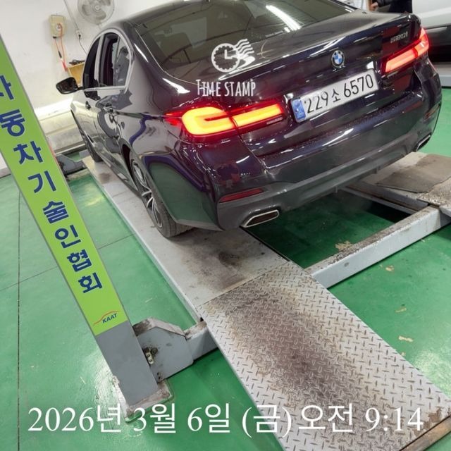 BMW 5-Series 2021 — inspection photo 2