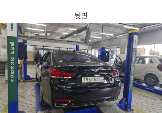 Genesis G80 2017 — inspection photo 2