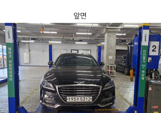 Genesis G80 2017 — inspection photo 1